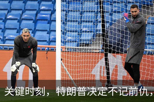 关键时刻，特朗普决定不记前仇，坚决力挺内塔尼亚胡继续掌权