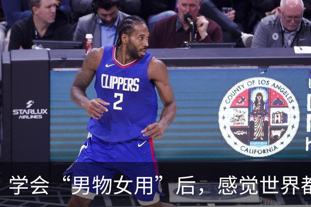 学会“男物女用”后,感觉世界都变友好了!这才是花小钱办大事