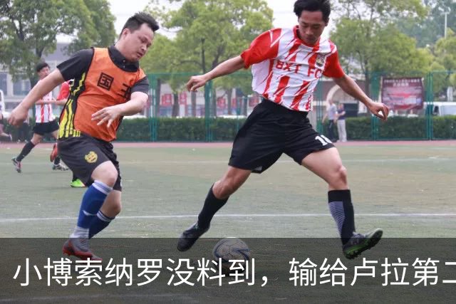 小博索纳罗没料到，输给卢拉第二天，他就被禁止离境并接受调查
