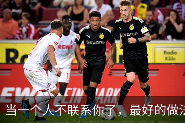 当一个人不联系你了，最好的做法：一个字！