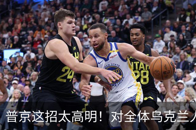 普京这招太高明！对全体乌克兰人说出最软的话，泽连斯基算盘落空