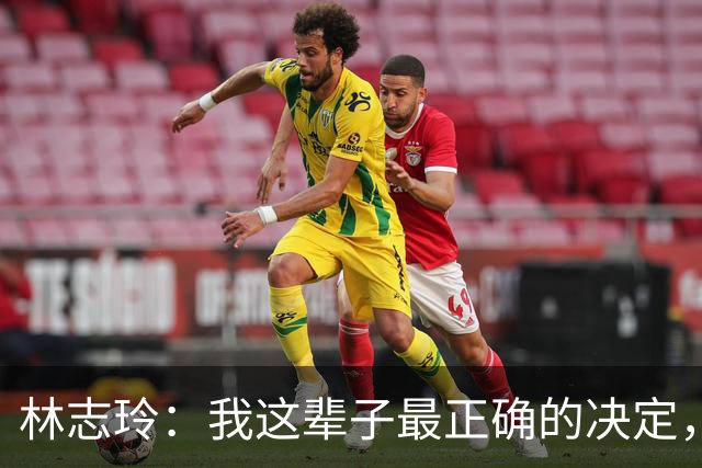 林志玲:我这辈子最正确的决定,就是放下身段主动向日本男人求婚