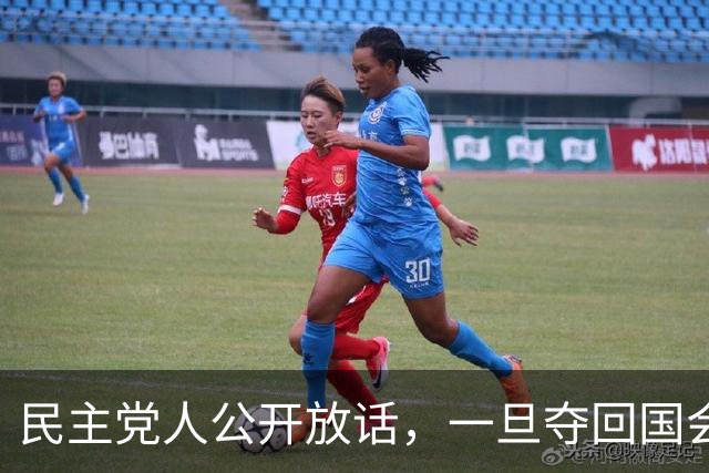 民主党人公开放话,一旦夺回国会控制权,将对马斯克发起全面调查